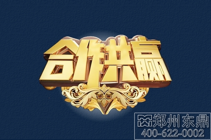 精彩八月重慶稻草秸稈烘干機項目簽約落地